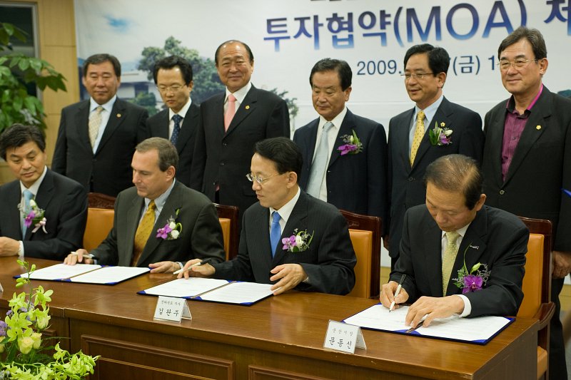 해양관광단지조성사업 MOA체결(7-17)