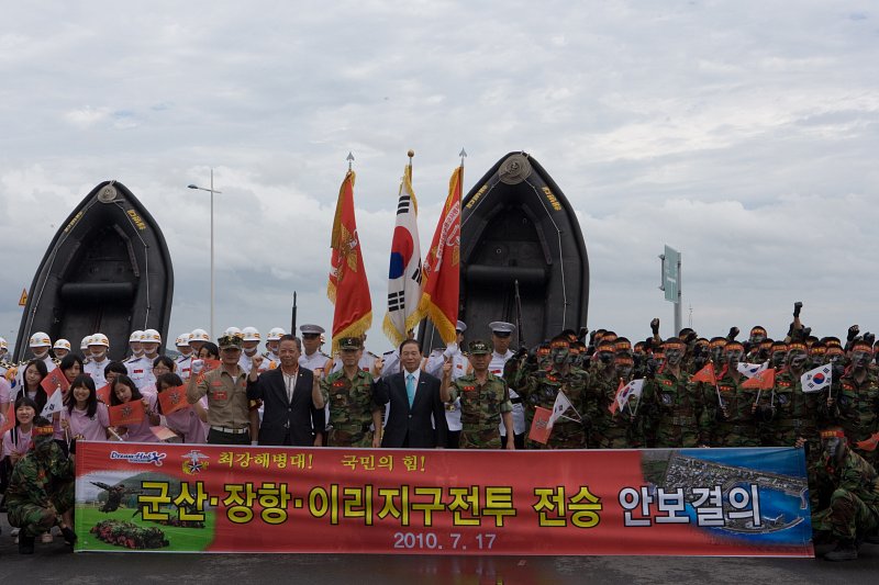 해병대 전적문화재(7-17)