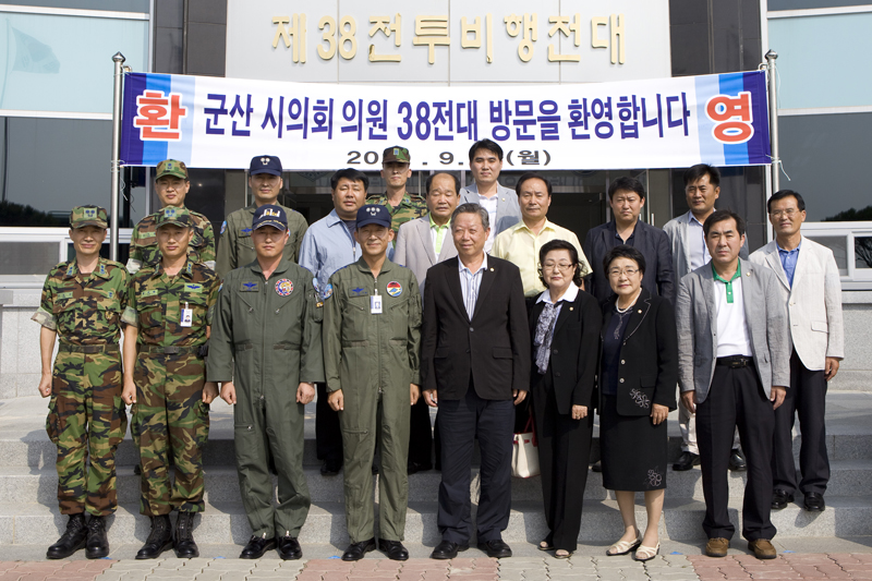 옥서38전투비행전대 초청방문(9-13)