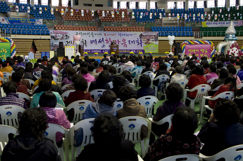 여성한마음대회(10-28)