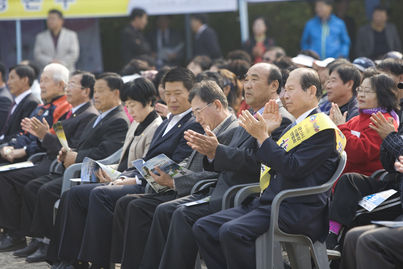 이.통장 한마음 대회(11-05)