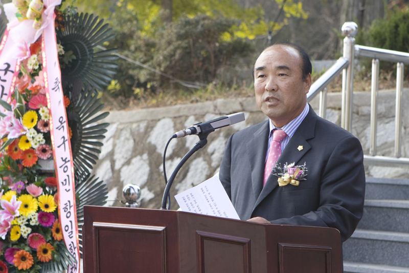 옥구농민 항일항쟁 기념식(11-05)