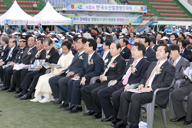 한국수산업경영인대회 개막식(05-11)