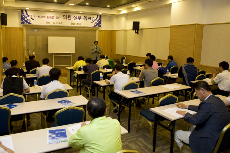 제1차 정례회 활동을 위한 의원 실무 워크숍(06-22)