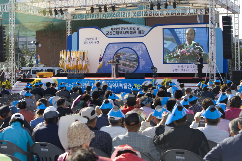 시민의 날 및 근대역사박물관 개관식(9-30)