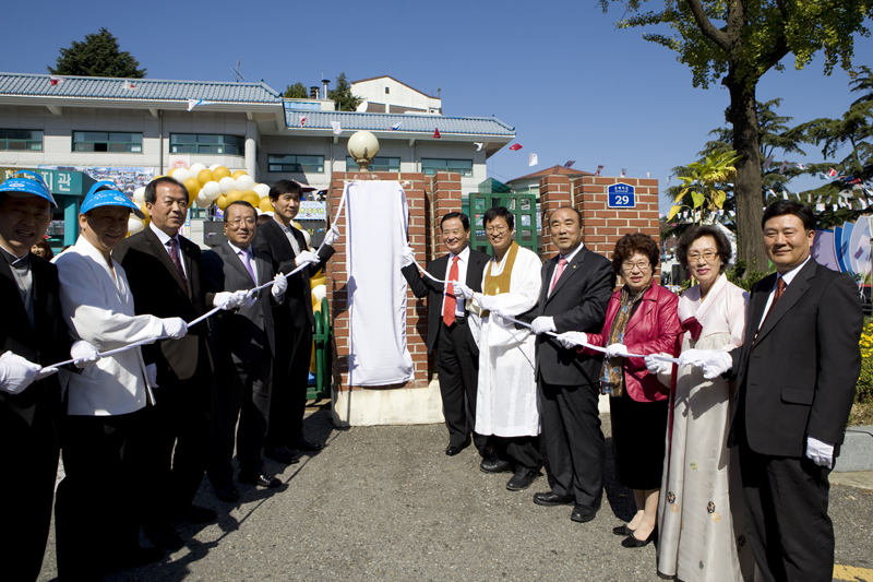 군산노인종합복지관 개관 10주년 기념행사(10-19)