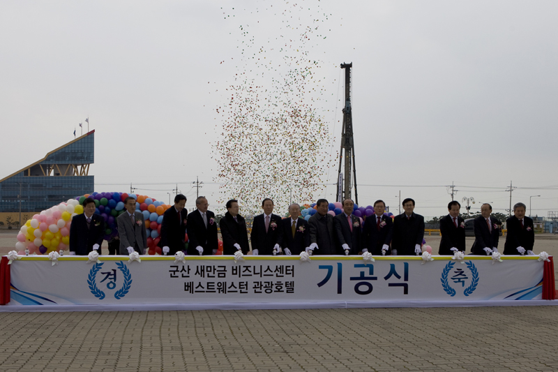 비즈니스센터 및 호텔 기공식(12-14)