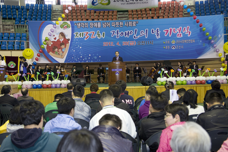 제32회 장애인의날 기념식(4-20)