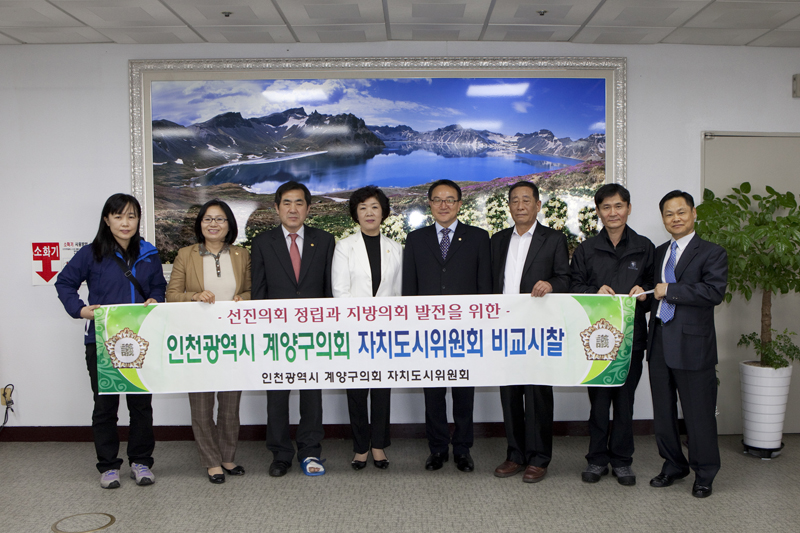 인천 계양구의회의원 래방(4-24)