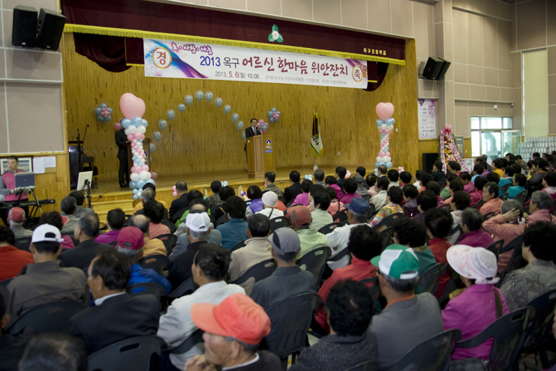 옥구 어르신 한마음 위안잔치(5-06)