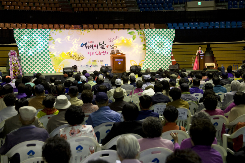 제41회 어버이날 기념행사(5-08)