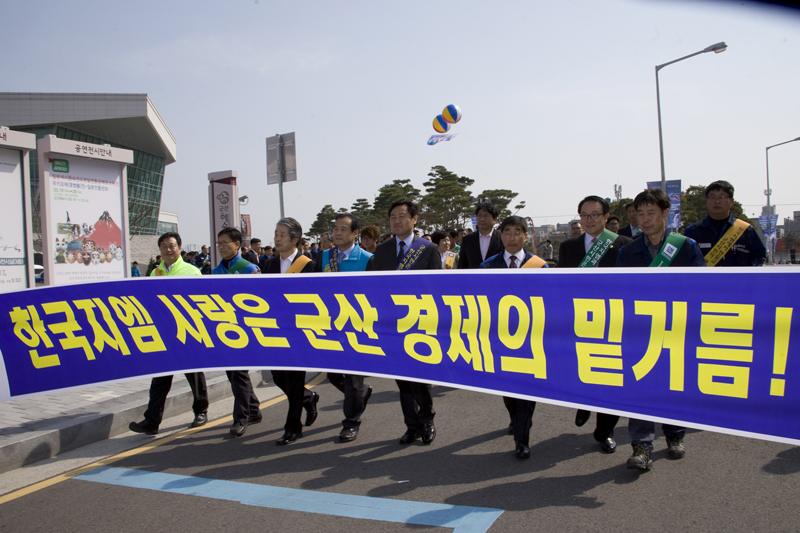 한국GM 군산공장발전 범시민대책위원회 출범식(04-01)