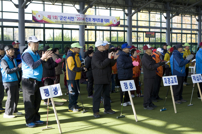 제1회 군산 서천 2014 진포배 게이트볼대회(11-14)