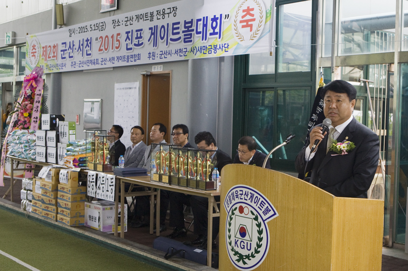 제2회 군산,서천 진포게이트볼 대회(05-15)
