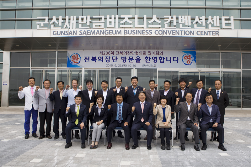 전북의장단 협회의 월례회(06-25)