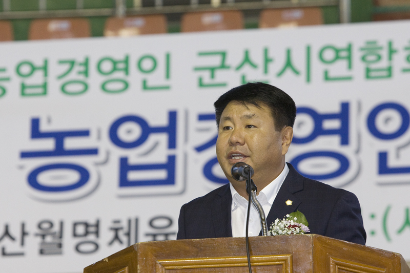 제18회 한국농업경영인 가족체육대회(09-15)