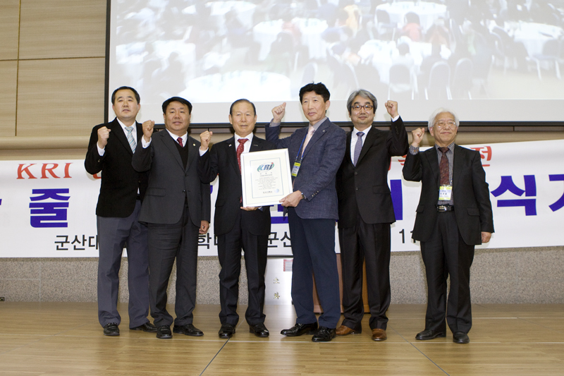 한국근대수산교육발상 100년 기념행사(11-11)