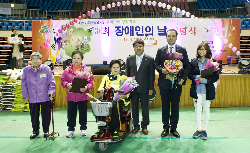 제36회 장애인의 날 기념식(04-18)