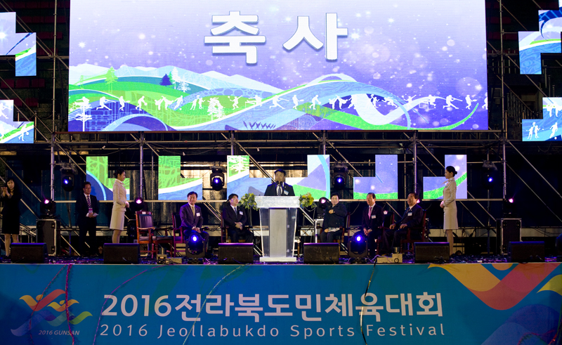 2016전라북도민 체육대회 개막식(04-29)