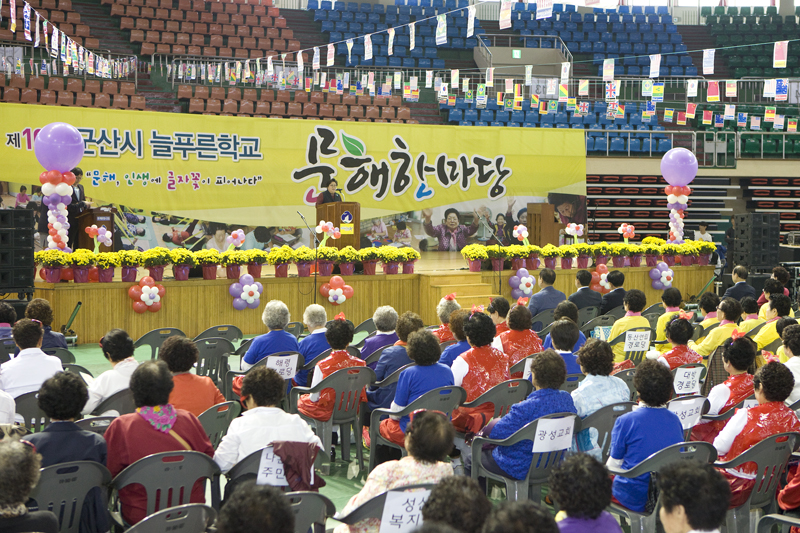 군산시 늘푸른학교 문해한마당(10-20)