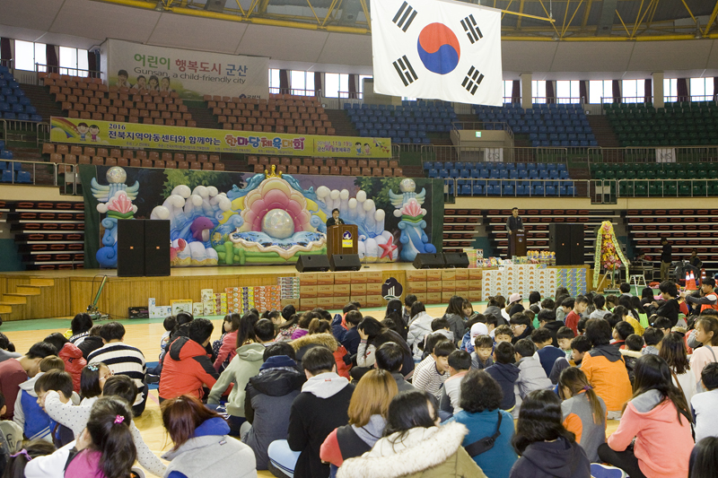전라북도 지역아동센터 연합 한마당 체육대회(11-19)
