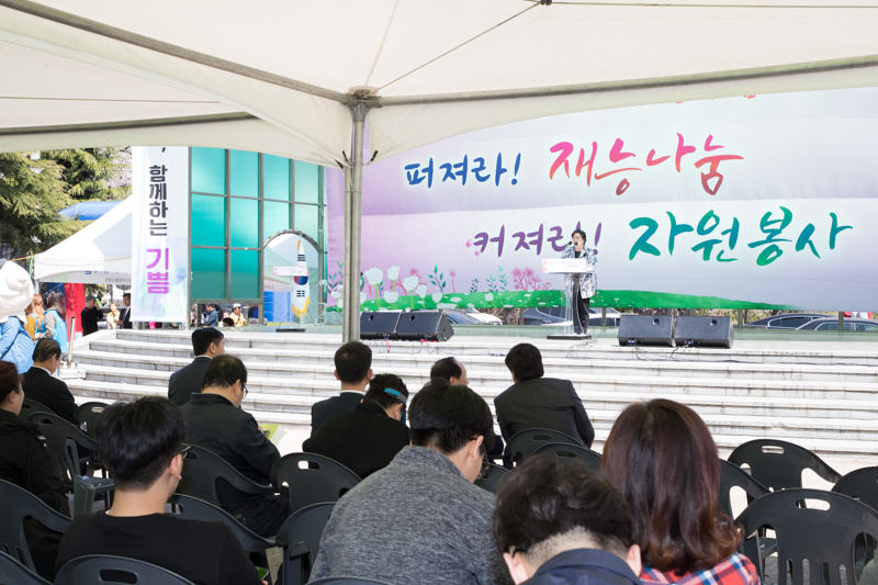 재능나눔 한마당 축제(04-15)