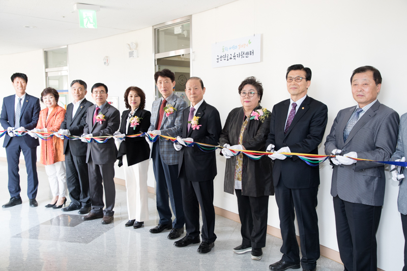 군산진로교육지원센터 개소식(04-19)