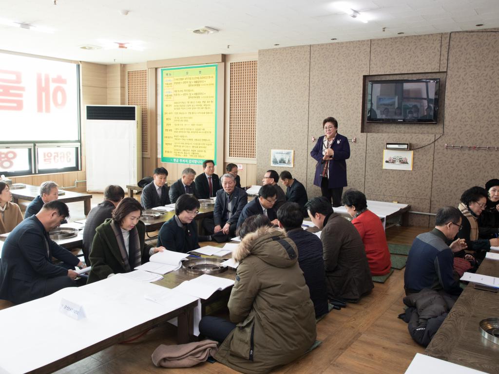 군산대표음식 개발 최종 보고회(12-27)