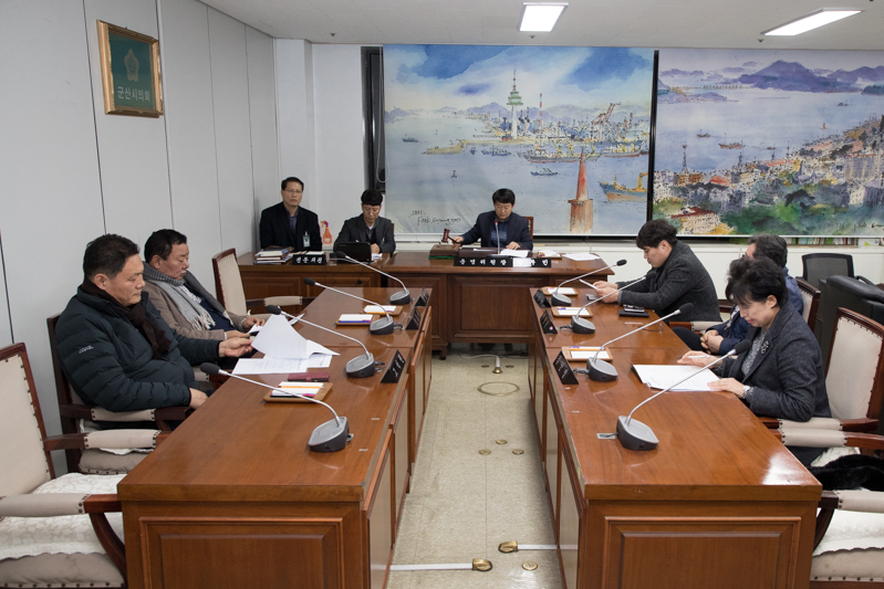 제226차 군산시의회 운영위원회(01-18)