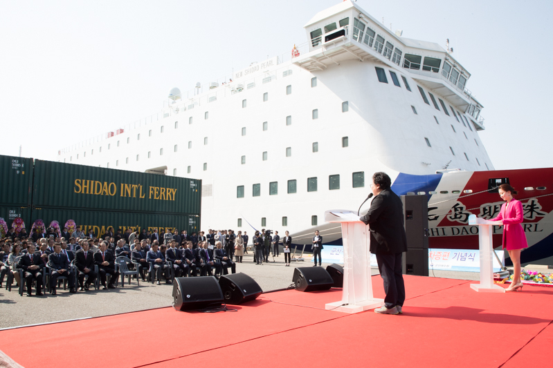 군산-석도 한중카페리 취항 10주년 기념식(04-09)