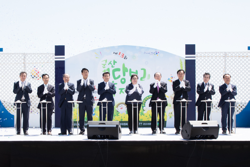 제13회 군산 꽁당보리 축제(05-04)