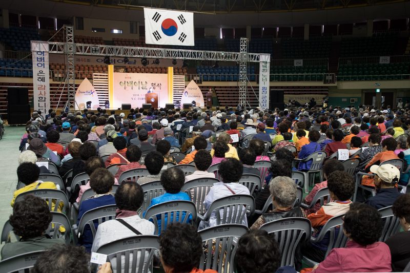 제46회 어버이날 기념행사(05-10)