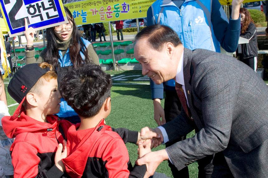 군산지역아동센터협의회 연합 체육대회