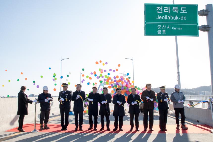 동백대교 개통행사(12-27)