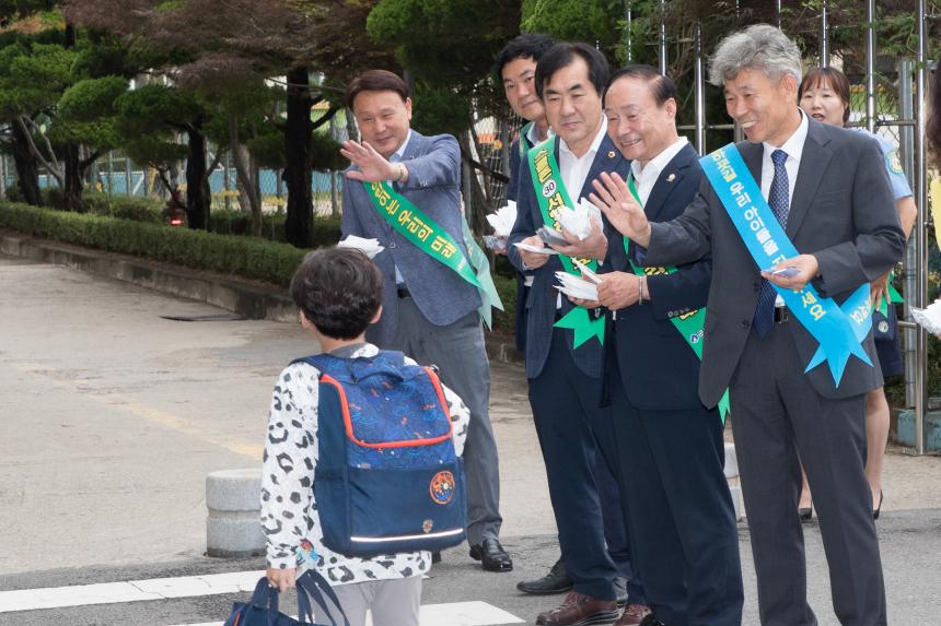 개학철 어린이 교통안전 캠페인(09-03)