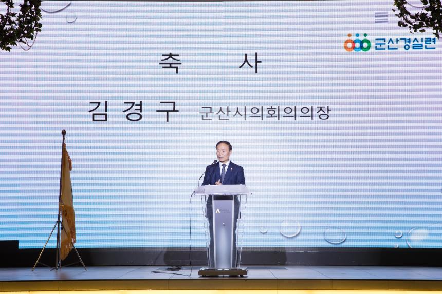 경실련 후원자의 밤(01-16)