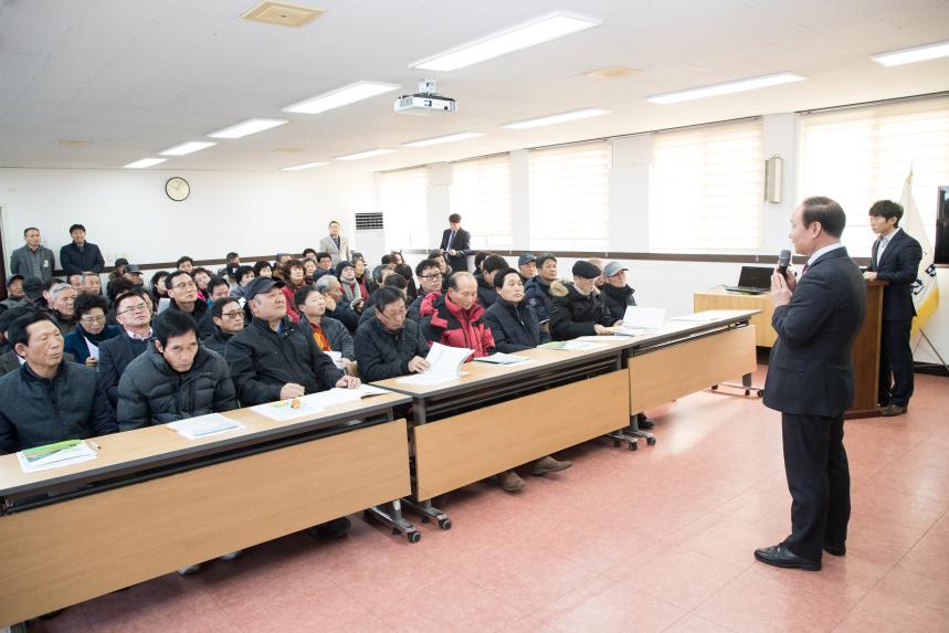 2019 새해농업인 실용교육(02-13)