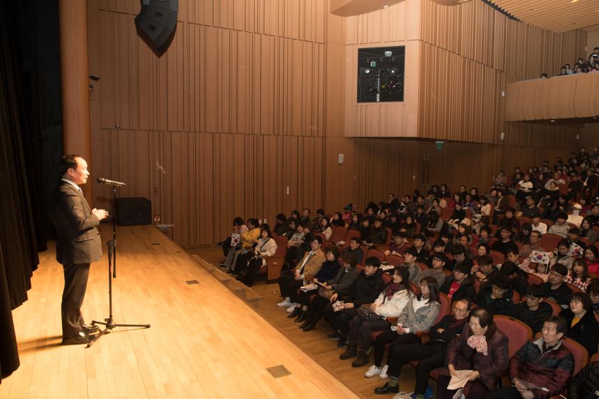 2019 산돌학교 사랑의 예술제(02-14)