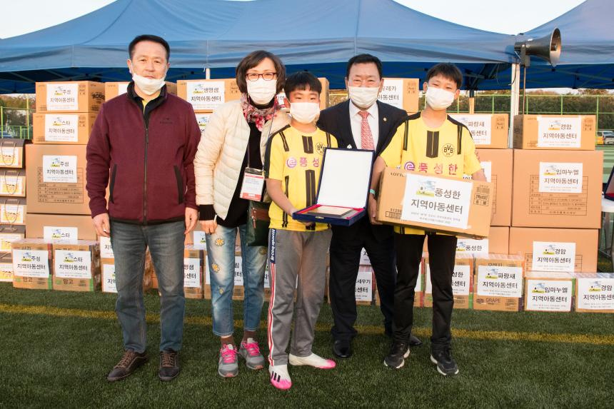 지역아동센터 축구 페스티벌 시상식(10-29)