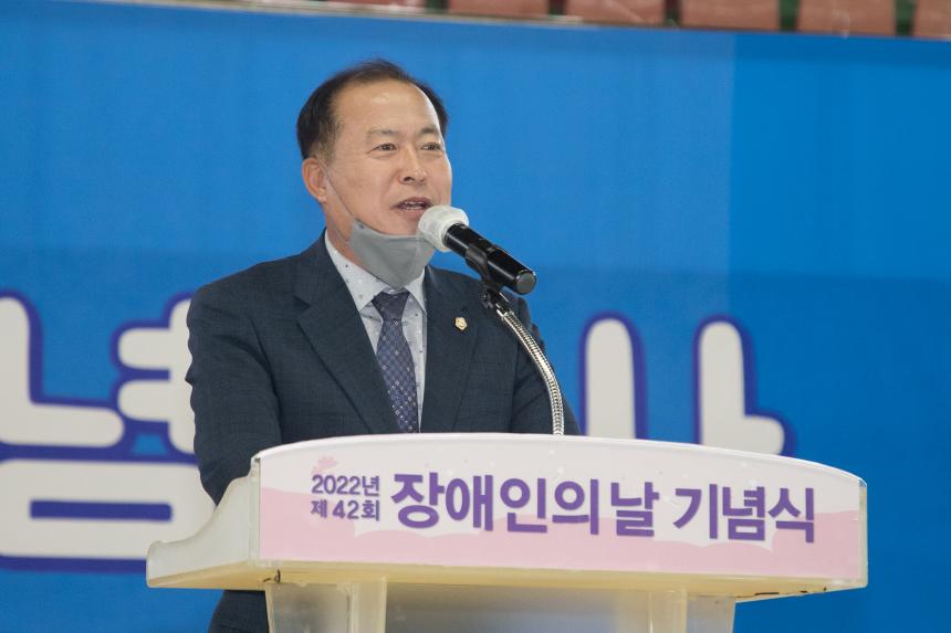 제42회 장애인의날 기념행사(06-16)