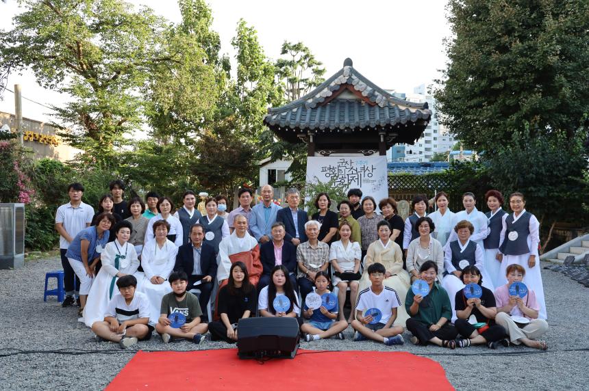 제7주기 군산 평화의 소녀상 문화제(08-12)