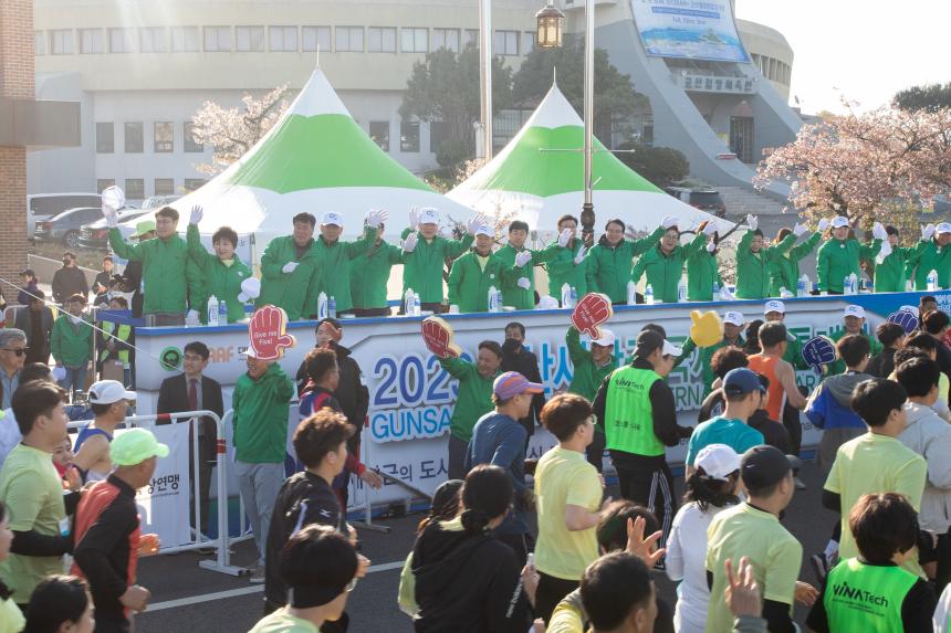 2023군산새만금 국제마라톤대회(04-09)