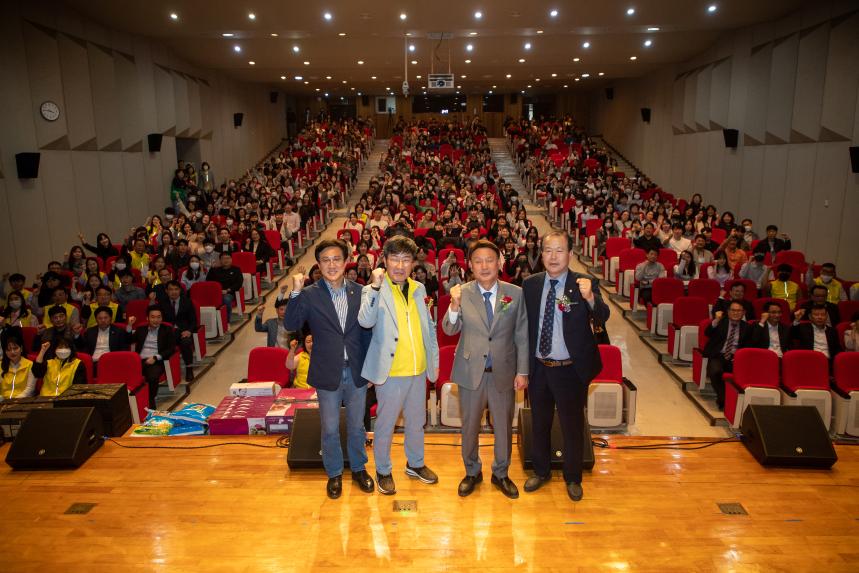 2023군산시공무원 노사 힐링을 위한 특별한 하루(05-01)