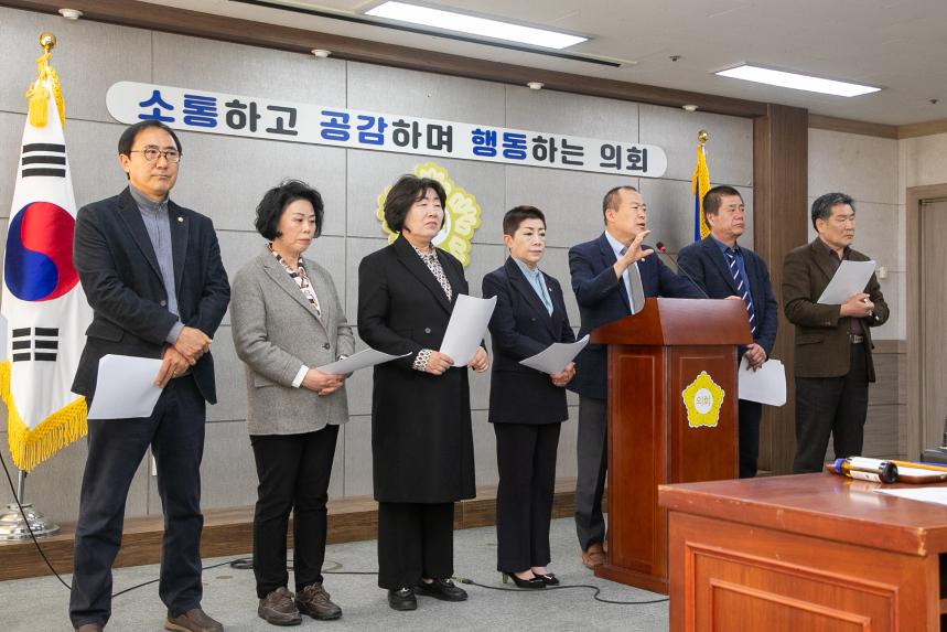 새만금 특별위원회 기자회견(03-17)