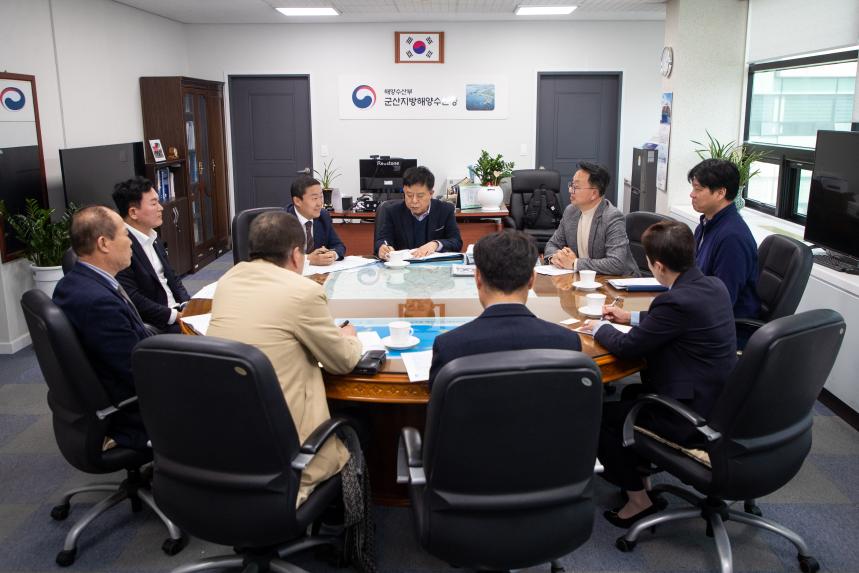 군산지방해양수산청 방문(03-21)