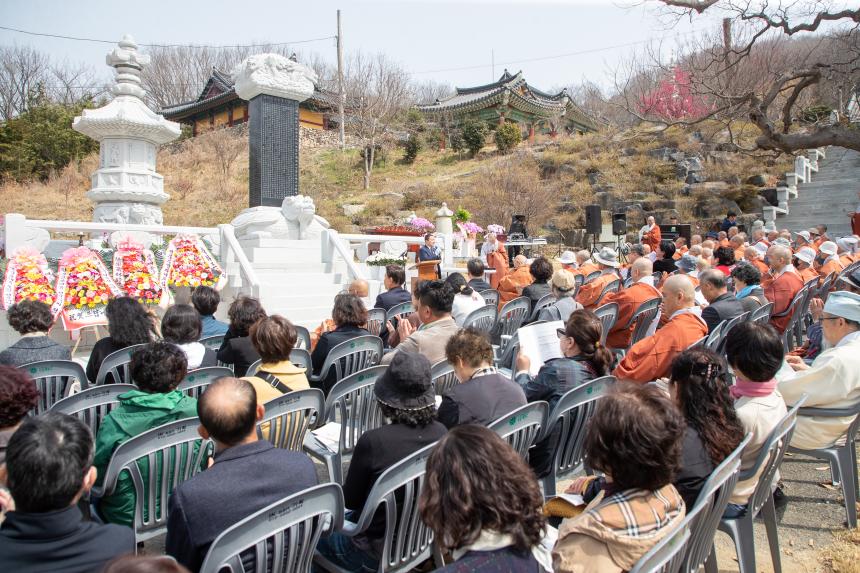 월주 대종사승탑 및 탑비 제막식(03-24)