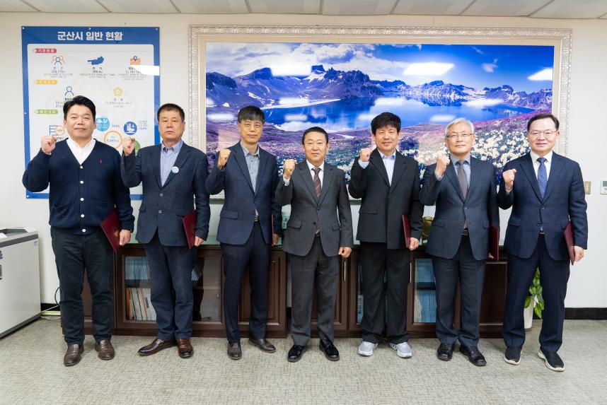 2024 회계연도 군산시 결산검사위원 위촉식(04-09)