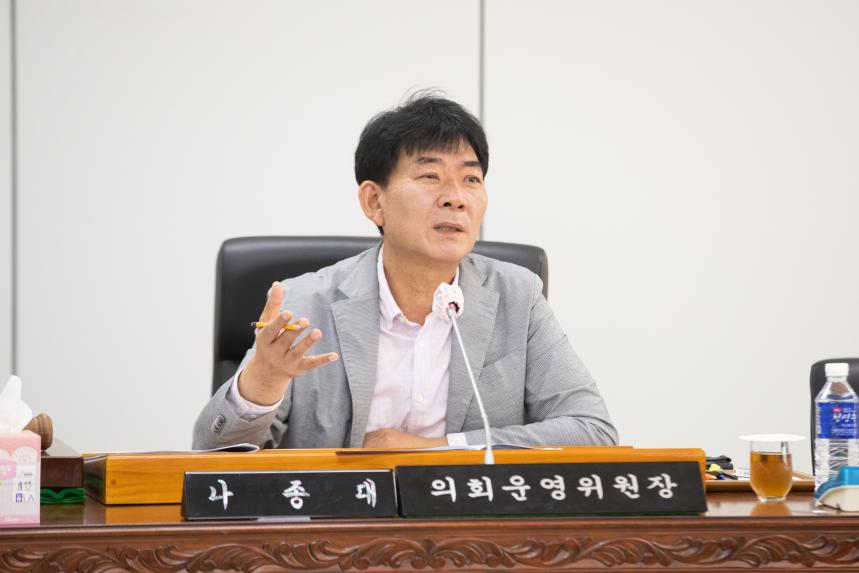 운영위원회(05-28)