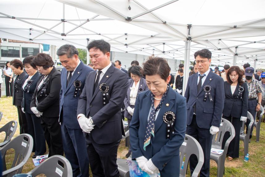 제70회 현충일 추념식(06-06)