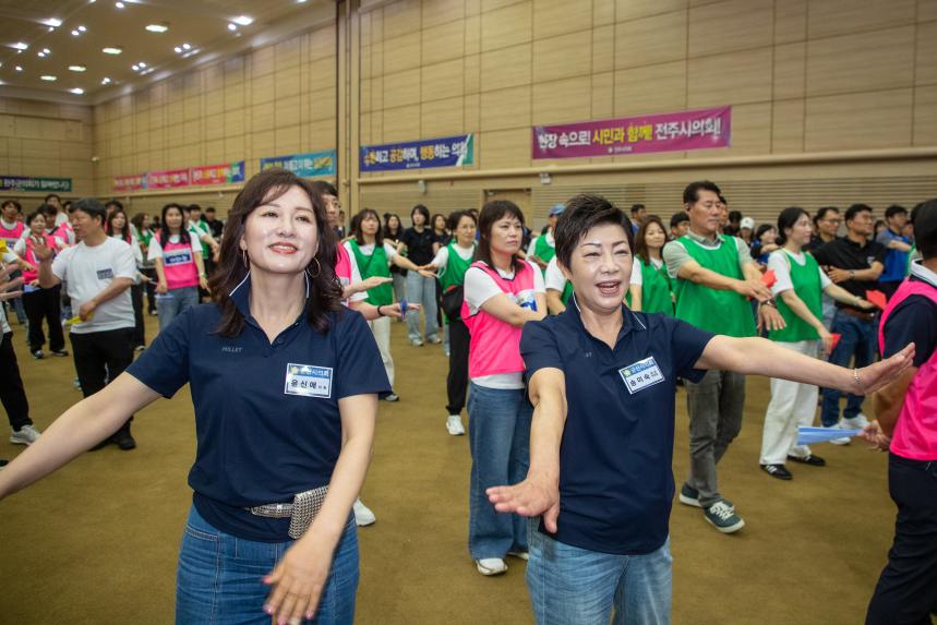 제19회 전북특별자치도 시군의회 한마음대회(07-02)